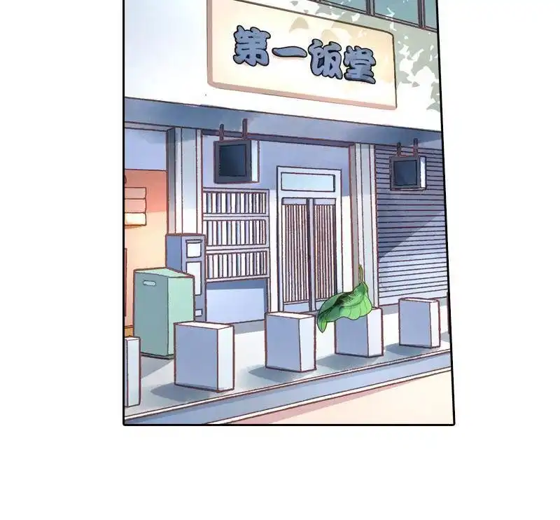 《吸血鬼新娘》第31回 吸血鬼新娘 第5页
