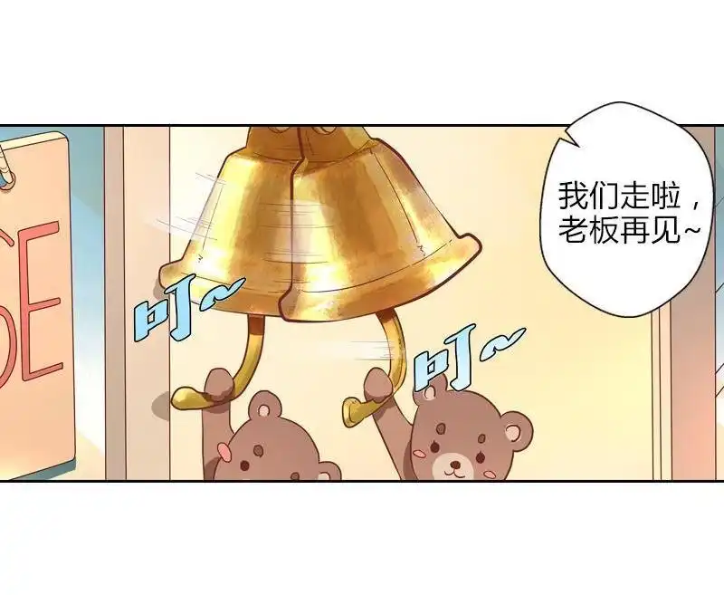 《吸血鬼新娘》第31回 吸血鬼新娘 第28页