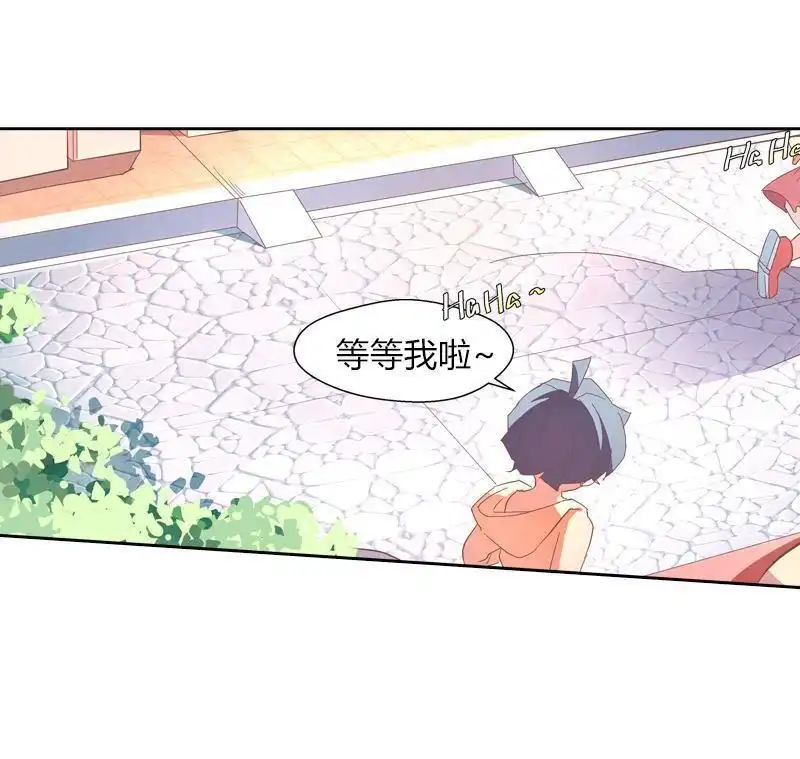《吸血鬼新娘》第31回 吸血鬼新娘 第15页