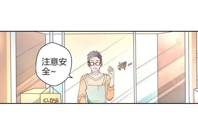 《吸血鬼新娘》第31回 吸血鬼新娘 第29页
