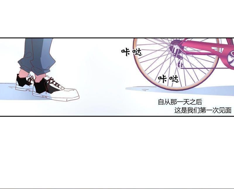《吸血鬼新娘》第32回 吸血鬼新娘 第2页