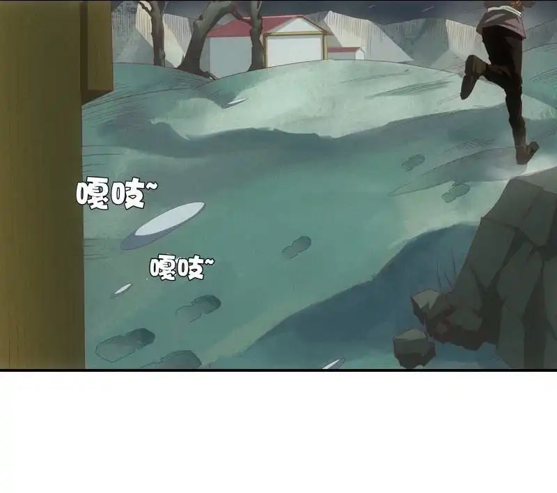 《吸血鬼新娘》第3回 吸血鬼新娘 第4页