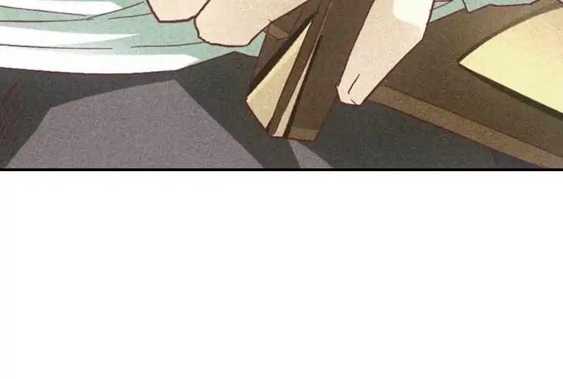 《吸血鬼新娘》第3回 吸血鬼新娘 第15页