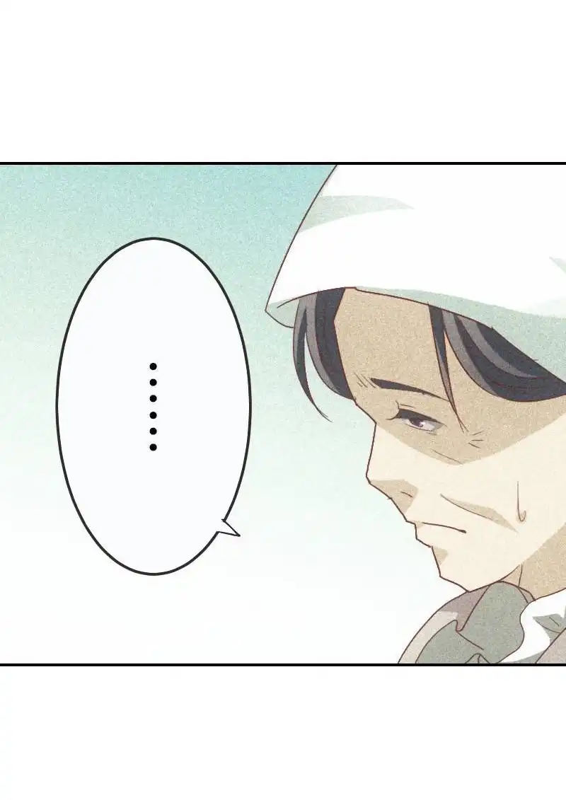 《吸血鬼新娘》第3回 吸血鬼新娘 第23页