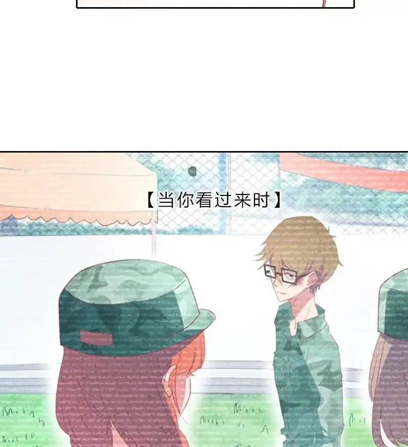 《吸血鬼新娘》第33回 吸血鬼新娘 第54页