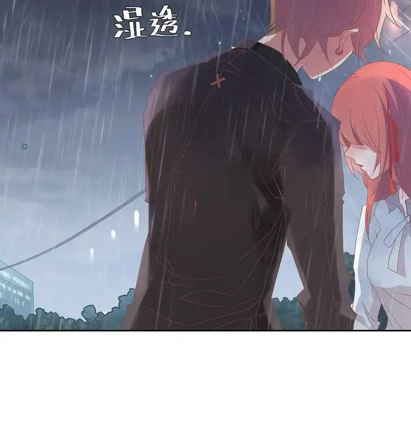 《吸血鬼新娘》第33回 吸血鬼新娘 第51页