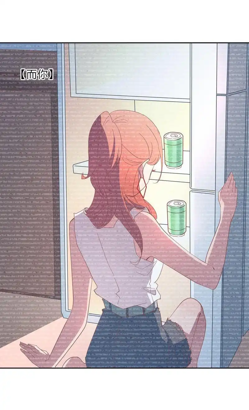 《吸血鬼新娘》第33回 吸血鬼新娘 第66页