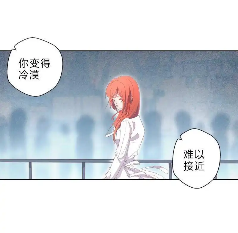 《吸血鬼新娘》第33回 吸血鬼新娘 第46页