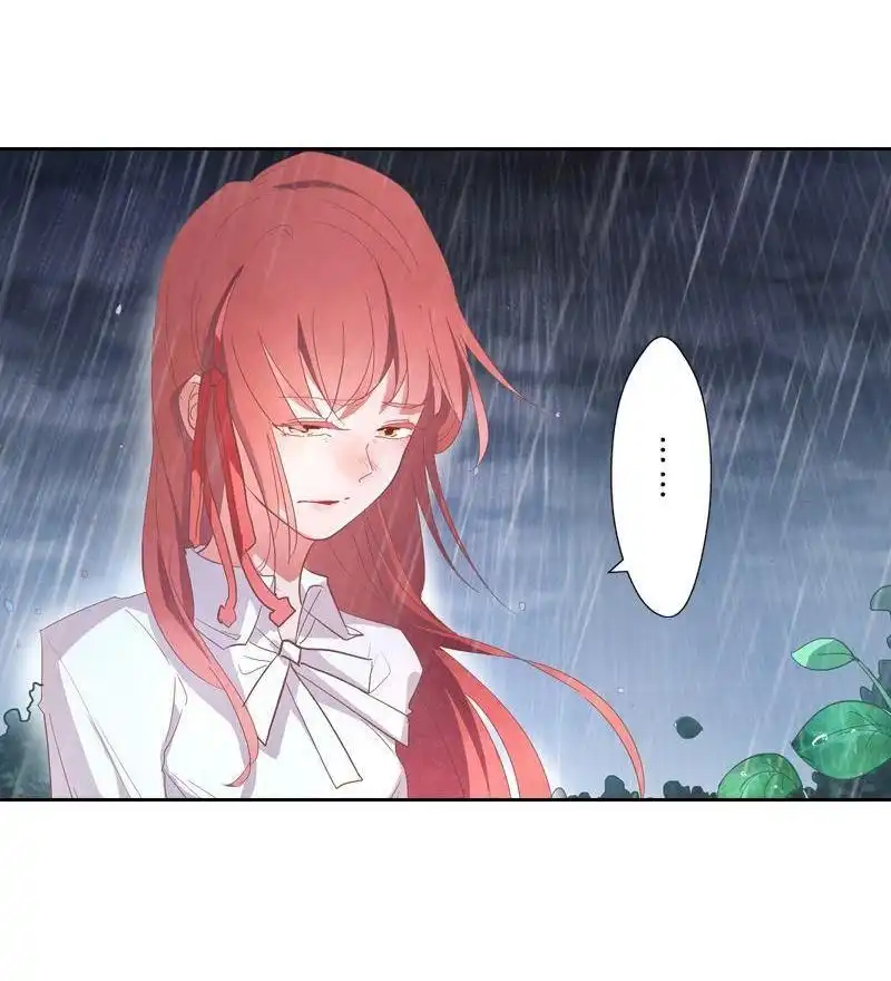 《吸血鬼新娘》第33回 吸血鬼新娘 第18页