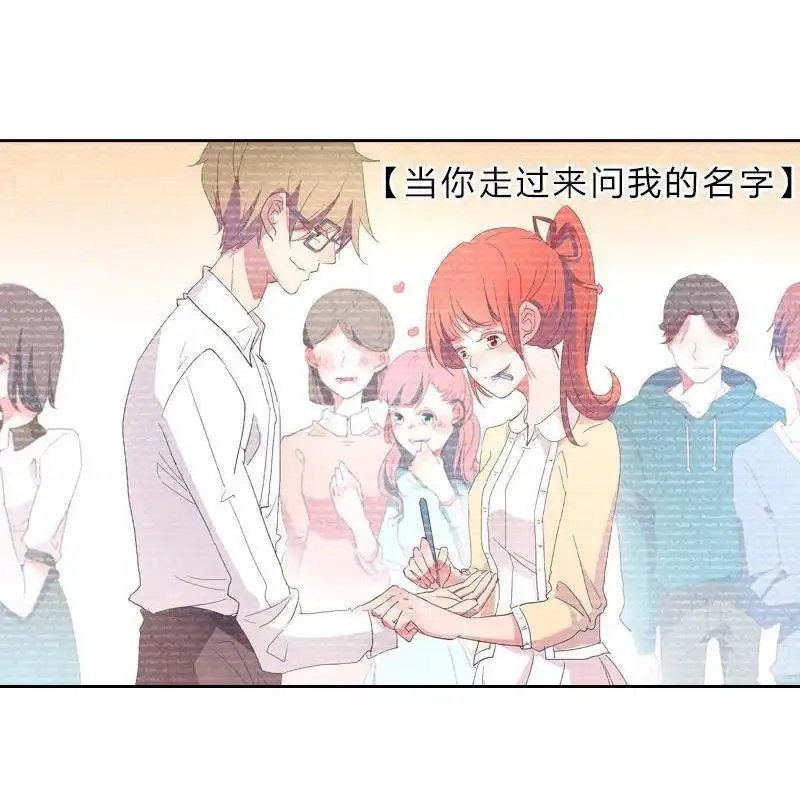 《吸血鬼新娘》第33回 吸血鬼新娘 第58页