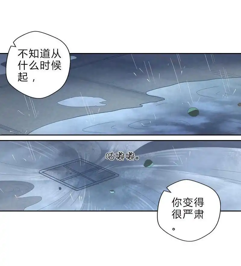 《吸血鬼新娘》第33回 吸血鬼新娘 第39页