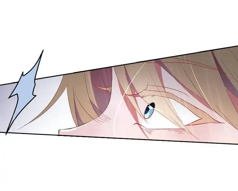 《吸血鬼新娘》第33回 吸血鬼新娘 第84页
