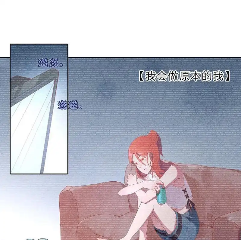 《吸血鬼新娘》第33回 吸血鬼新娘 第63页