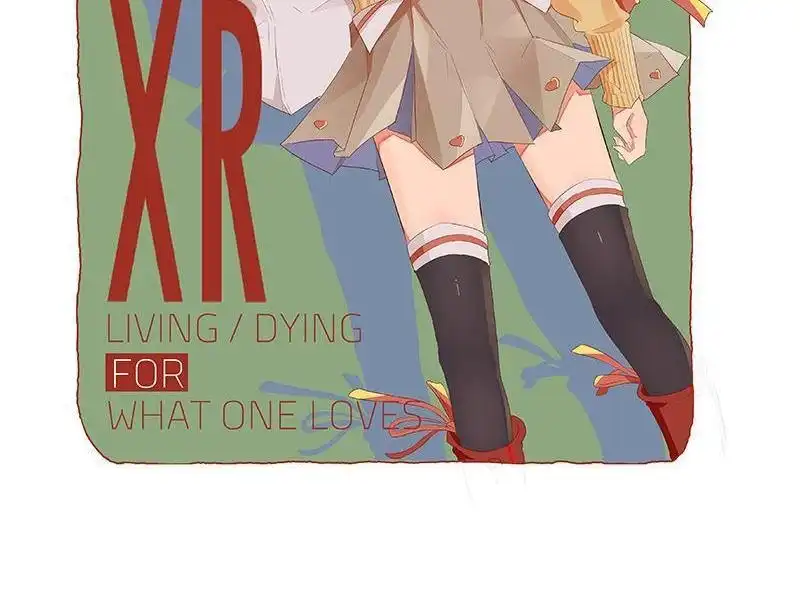 《吸血鬼新娘》第33回 吸血鬼新娘 第22页