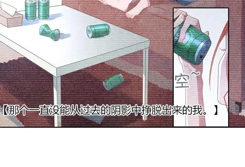 《吸血鬼新娘》第33回 吸血鬼新娘 第64页