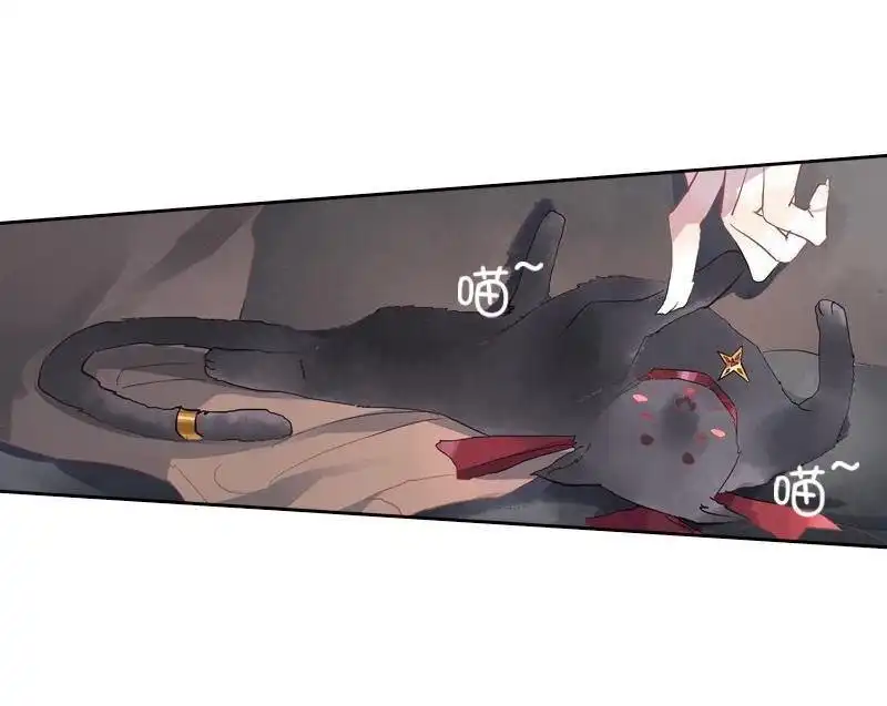 《吸血鬼新娘》第34回 吸血鬼新娘 第31页