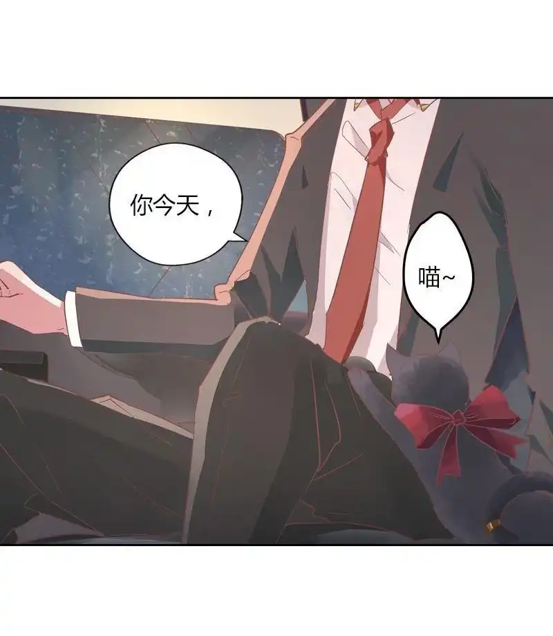 《吸血鬼新娘》第34回 吸血鬼新娘 第37页