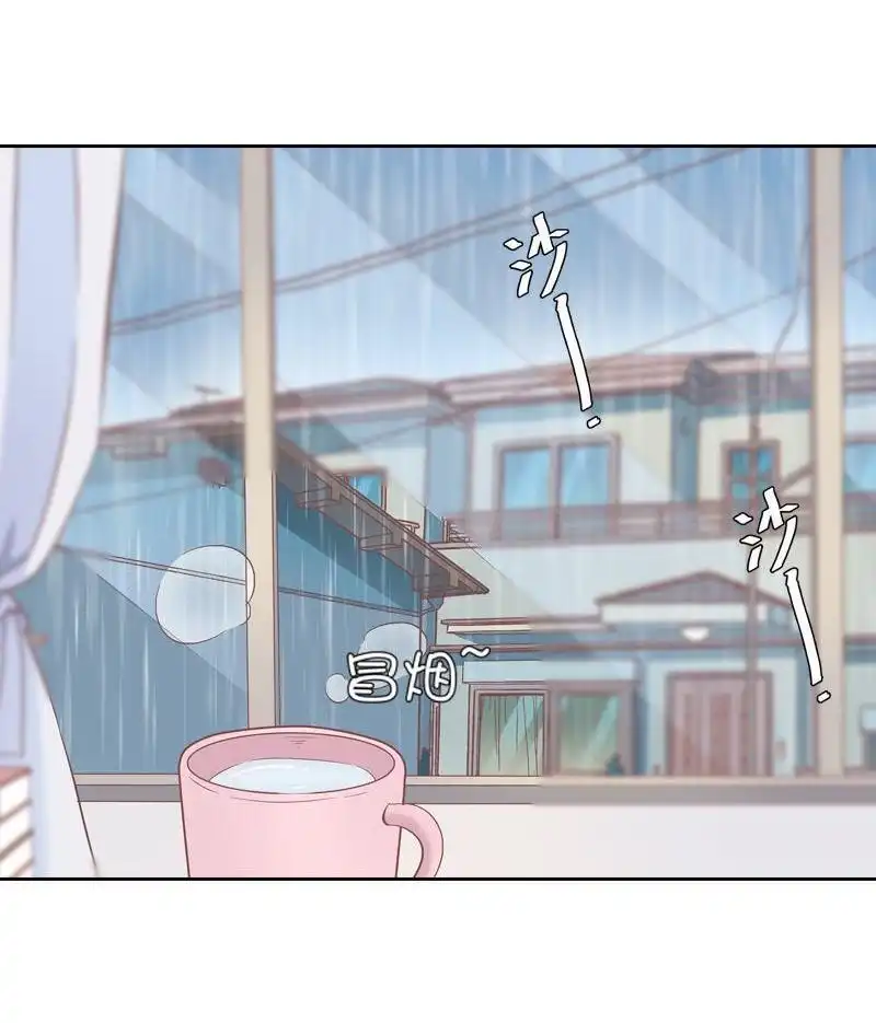 《吸血鬼新娘》第35回 吸血鬼新娘 第3页