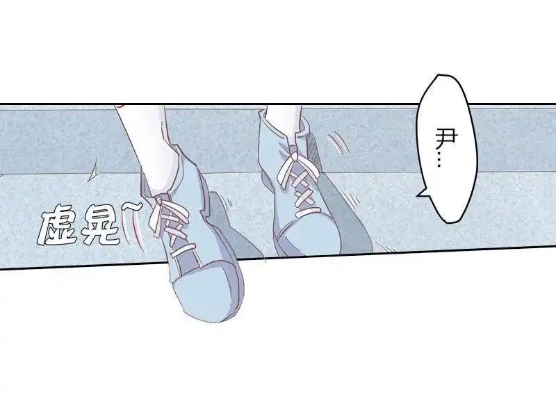 《吸血鬼新娘》第35回 吸血鬼新娘 第28页