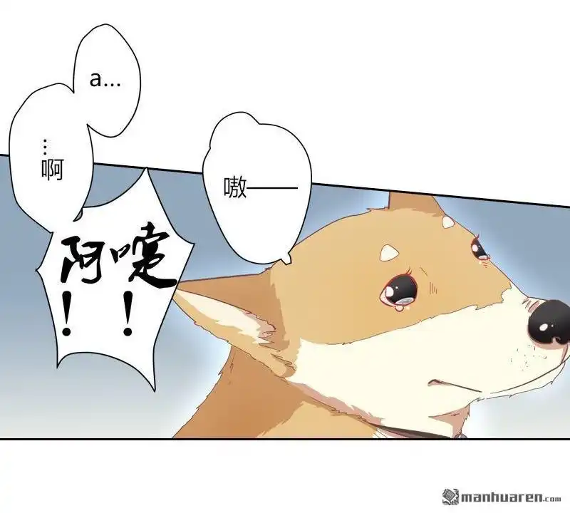 《吸血鬼新娘》第35回 吸血鬼新娘 第25页