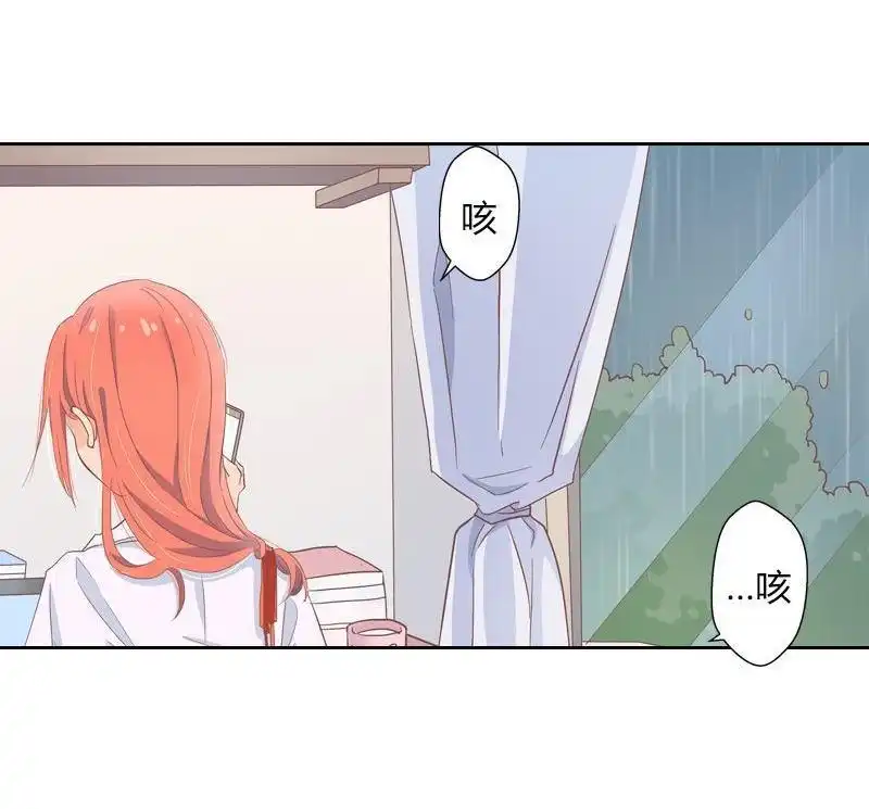 《吸血鬼新娘》第35回 吸血鬼新娘 第5页