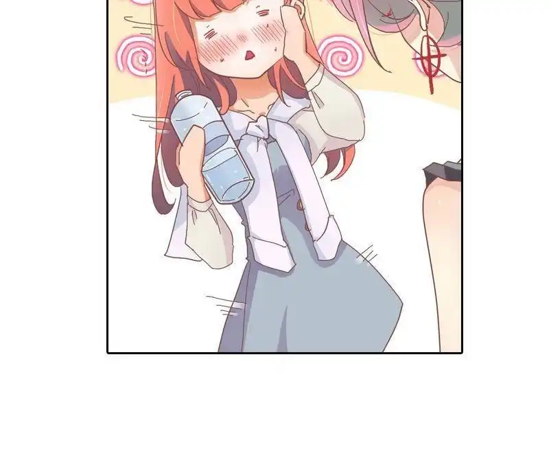 《吸血鬼新娘》第35回 吸血鬼新娘 第44页