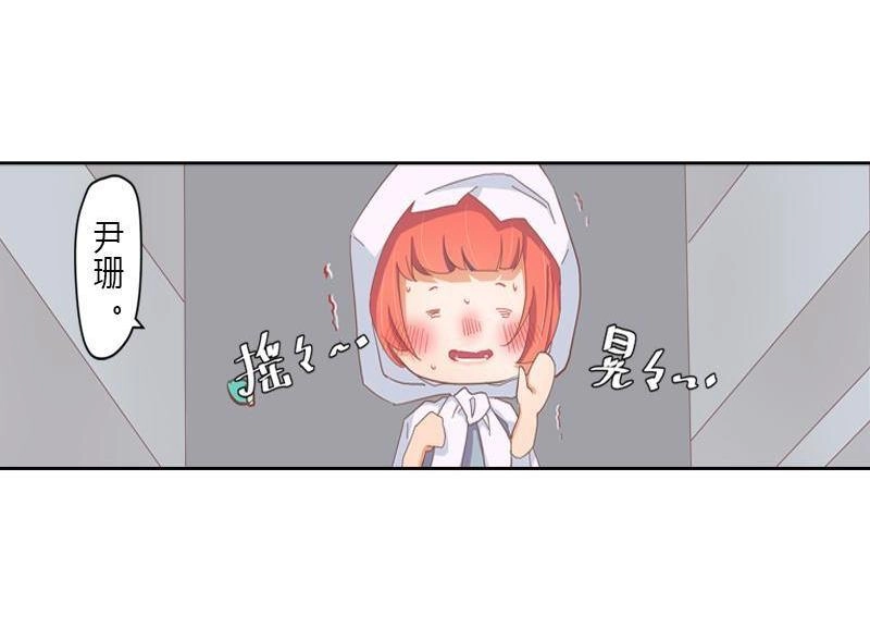《吸血鬼新娘》第35回 吸血鬼新娘 第29页