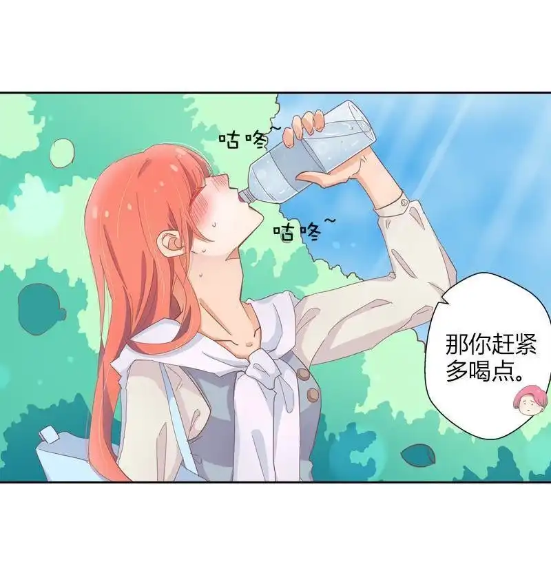 《吸血鬼新娘》第35回 吸血鬼新娘 第40页