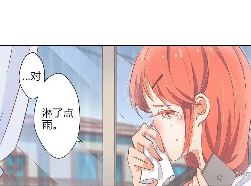 《吸血鬼新娘》第35回 吸血鬼新娘 第10页