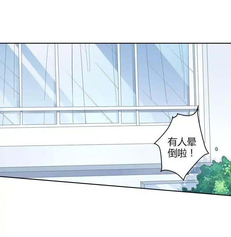《吸血鬼新娘》第35回 吸血鬼新娘 第55页