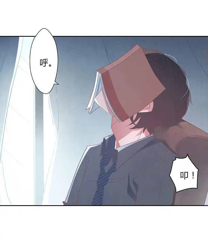 《吸血鬼新娘》第35回 吸血鬼新娘 第57页