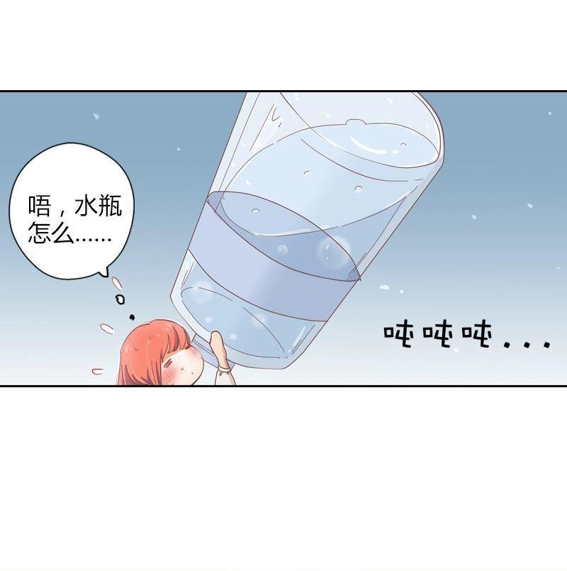 《吸血鬼新娘》第35回 吸血鬼新娘 第41页