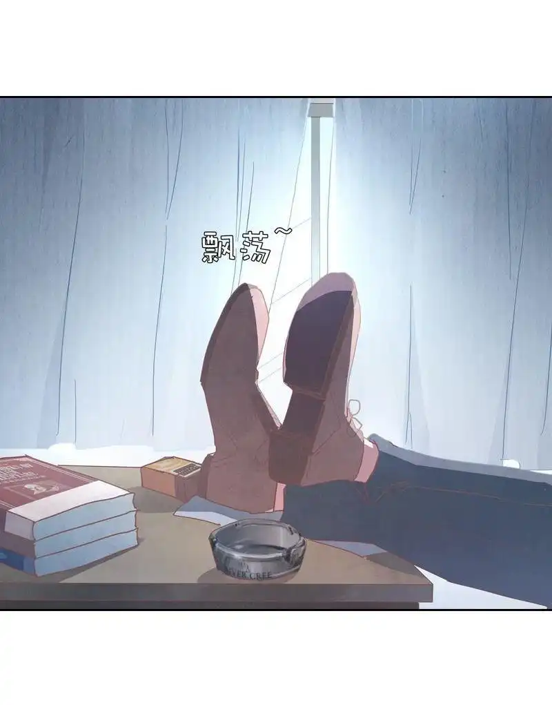 《吸血鬼新娘》第35回 吸血鬼新娘 第56页