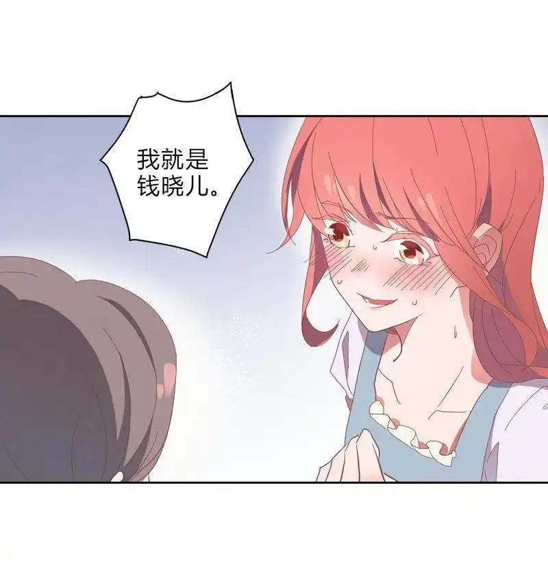 《吸血鬼新娘》第36回 吸血鬼新娘 第35页