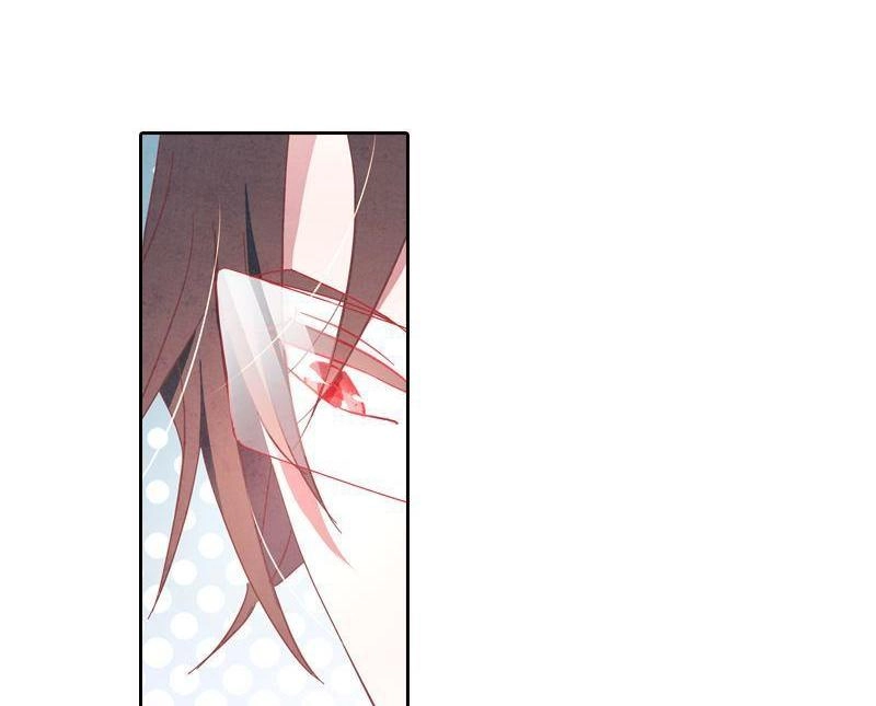 《吸血鬼新娘》第36回 吸血鬼新娘 第16页