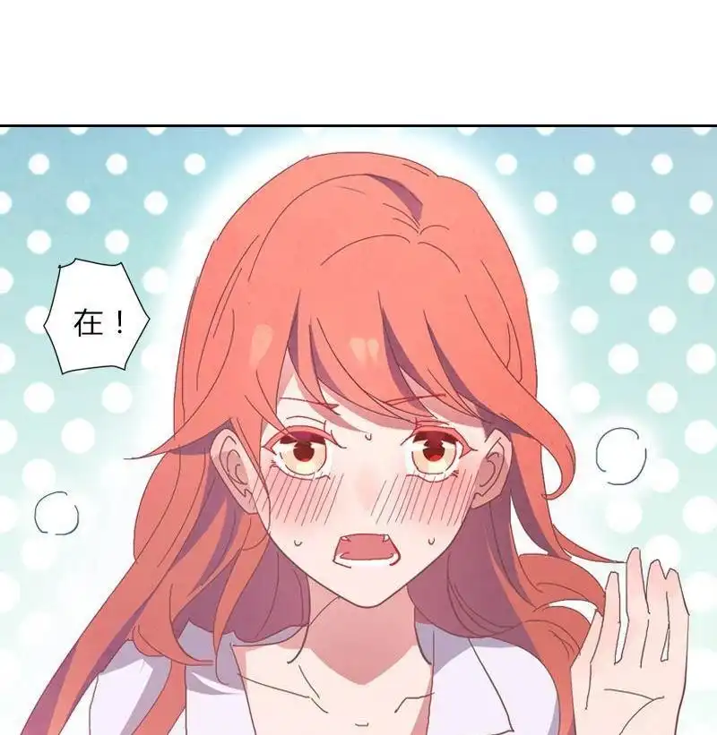 《吸血鬼新娘》第36回 吸血鬼新娘 第33页