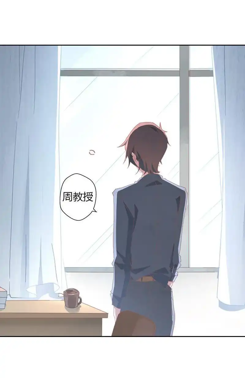 《吸血鬼新娘》第36回 吸血鬼新娘 第20页