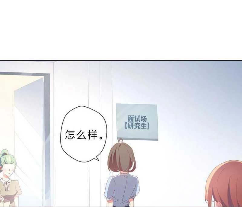 《吸血鬼新娘》第36回 吸血鬼新娘 第27页