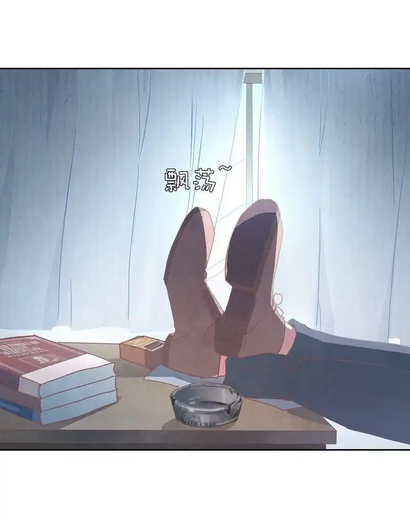 《吸血鬼新娘》第36回 吸血鬼新娘 第3页