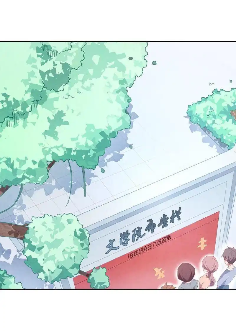《吸血鬼新娘》第37回 吸血鬼新娘 第80页