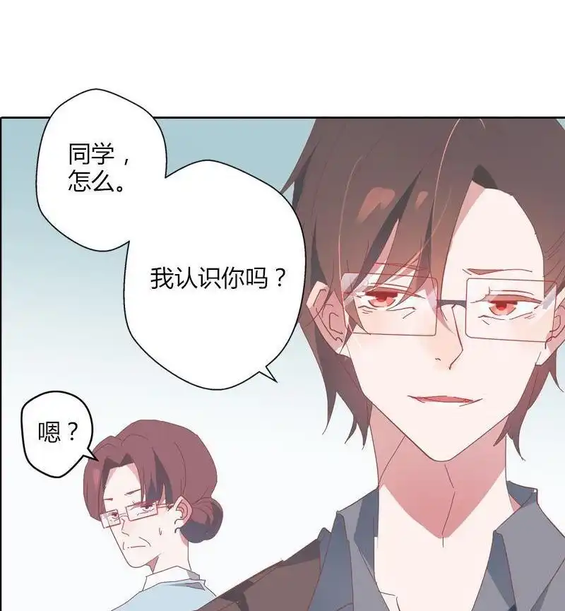 《吸血鬼新娘》第37回 吸血鬼新娘 第51页