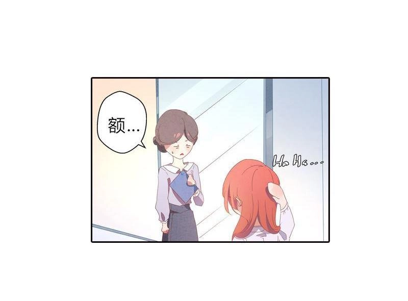 《吸血鬼新娘》第37回 吸血鬼新娘 第8页