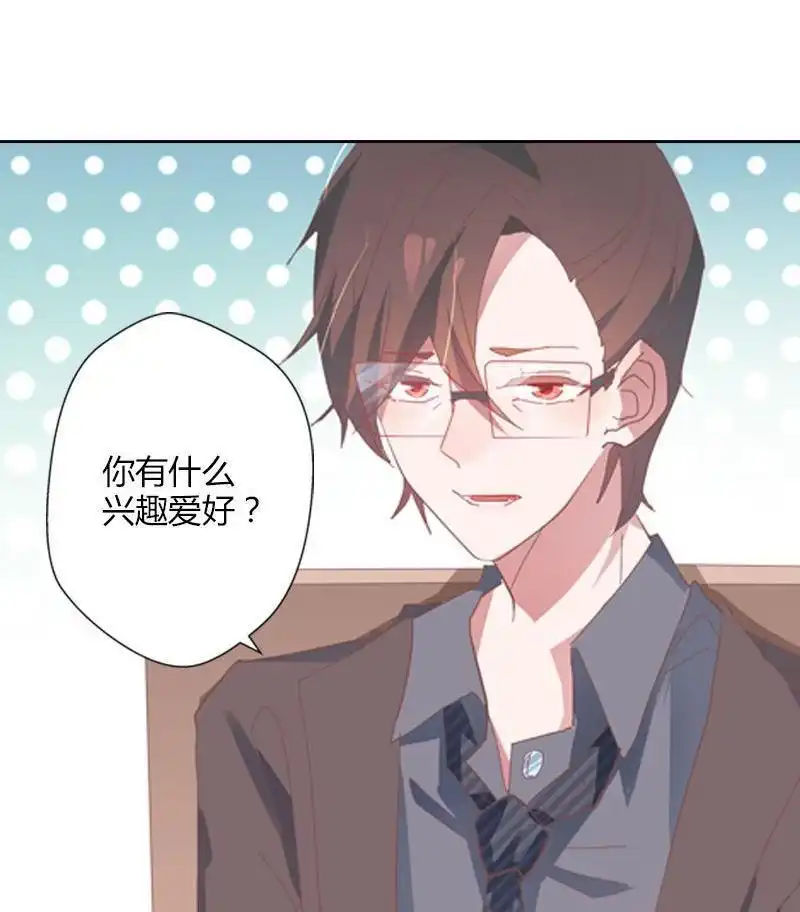 《吸血鬼新娘》第37回 吸血鬼新娘 第55页