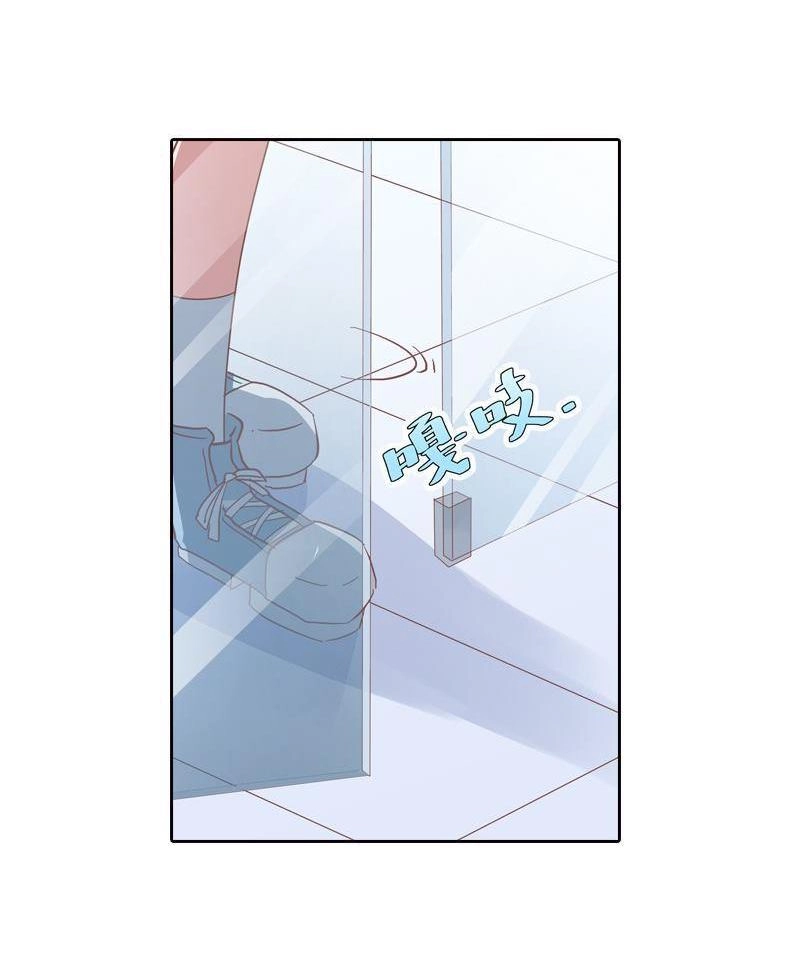 《吸血鬼新娘》第37回 吸血鬼新娘 第62页