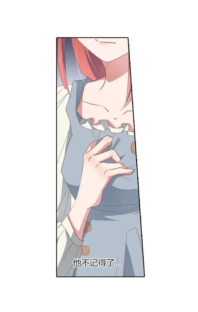 《吸血鬼新娘》第37回 吸血鬼新娘 第54页