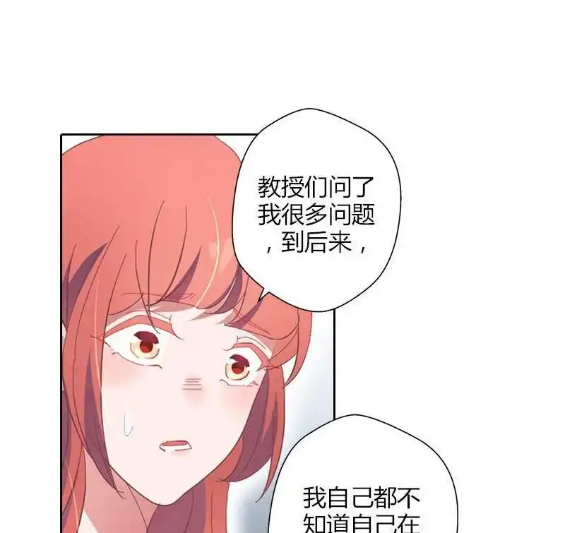 《吸血鬼新娘》第37回 吸血鬼新娘 第68页