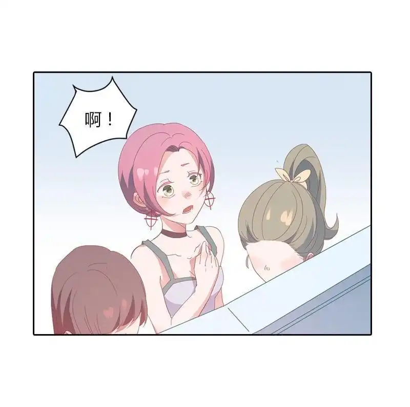 《吸血鬼新娘》第37回 吸血鬼新娘 第85页