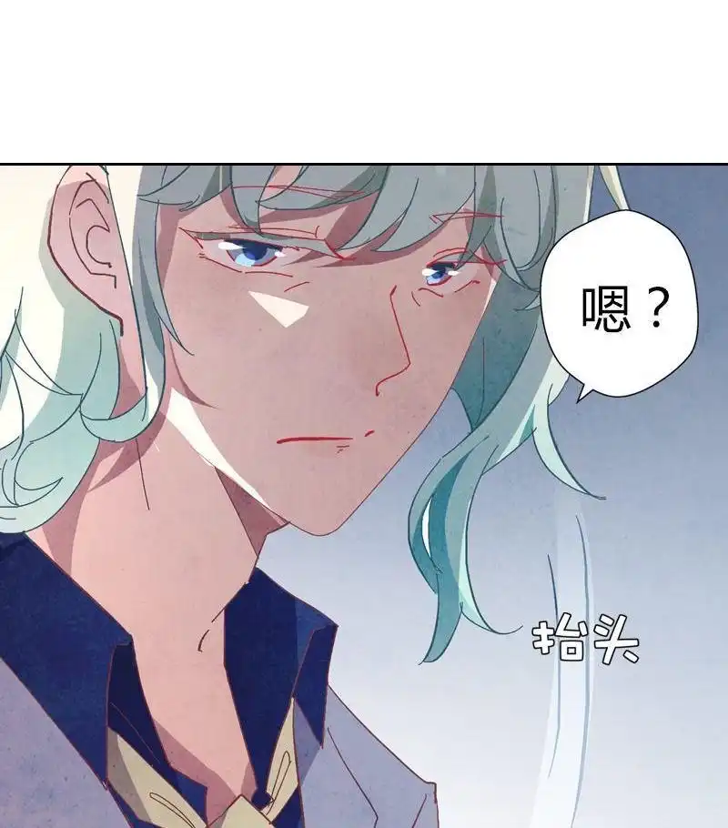 《吸血鬼新娘》第37回 吸血鬼新娘 第42页