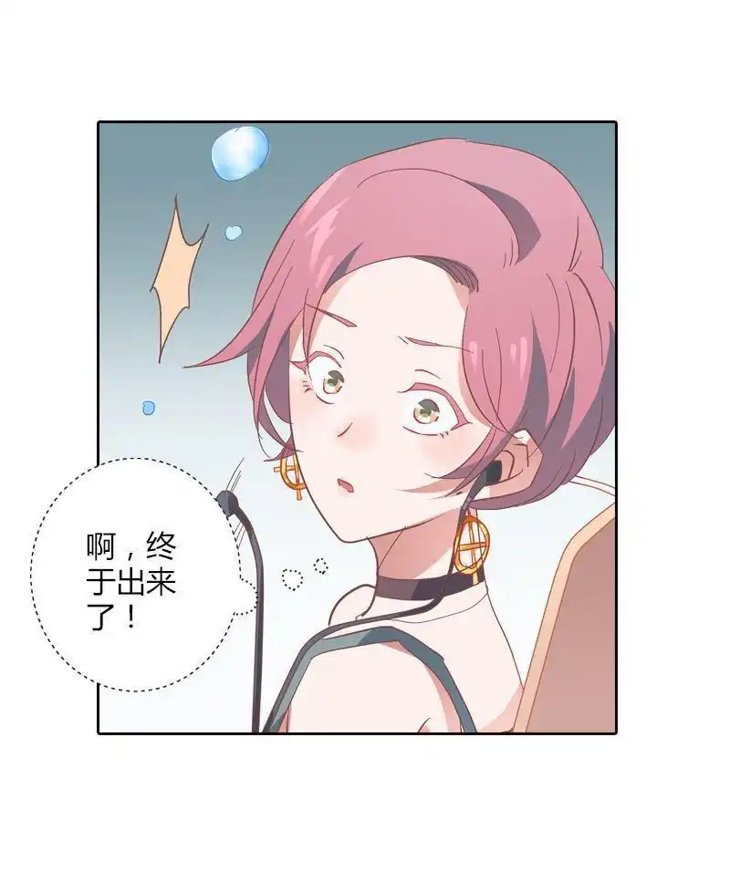 《吸血鬼新娘》第37回 吸血鬼新娘 第63页