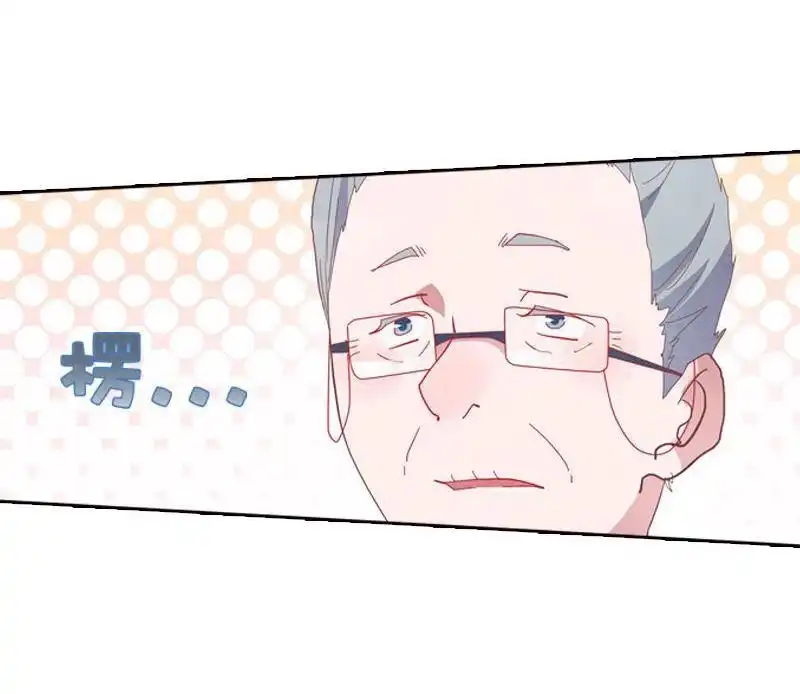 《吸血鬼新娘》第37回 吸血鬼新娘 第37页
